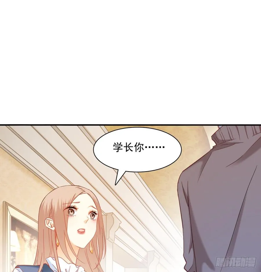 不该救我的 第43页