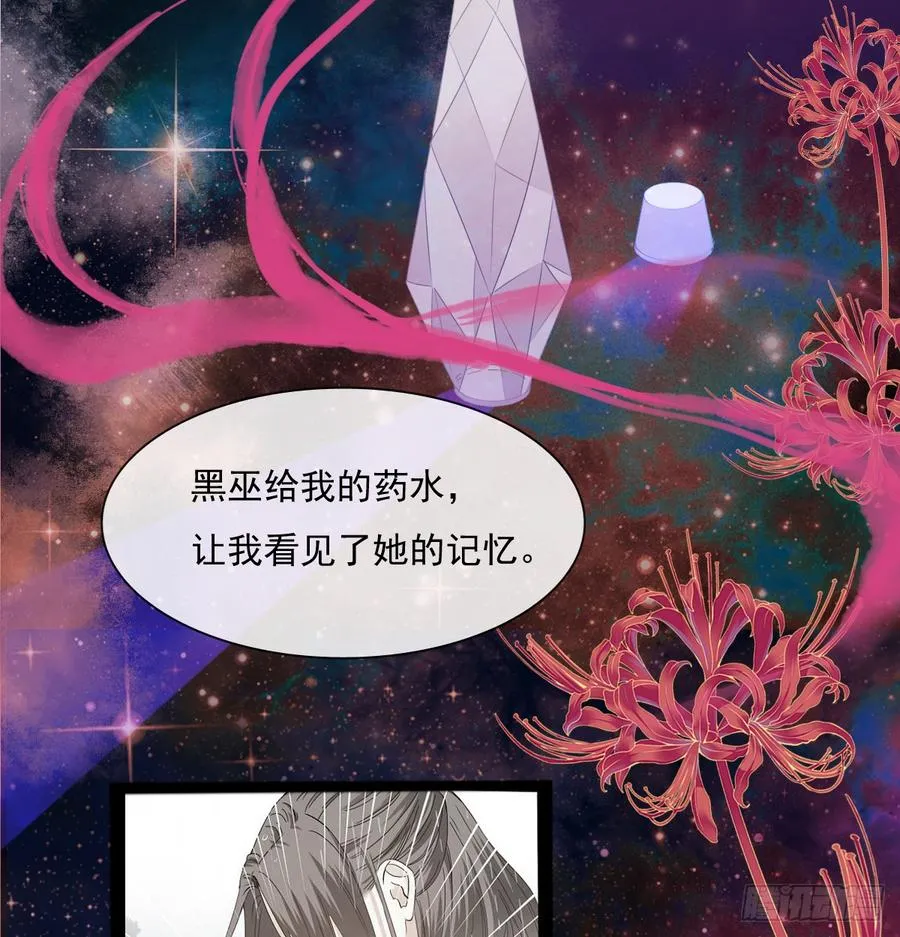 不该救我的 第45页