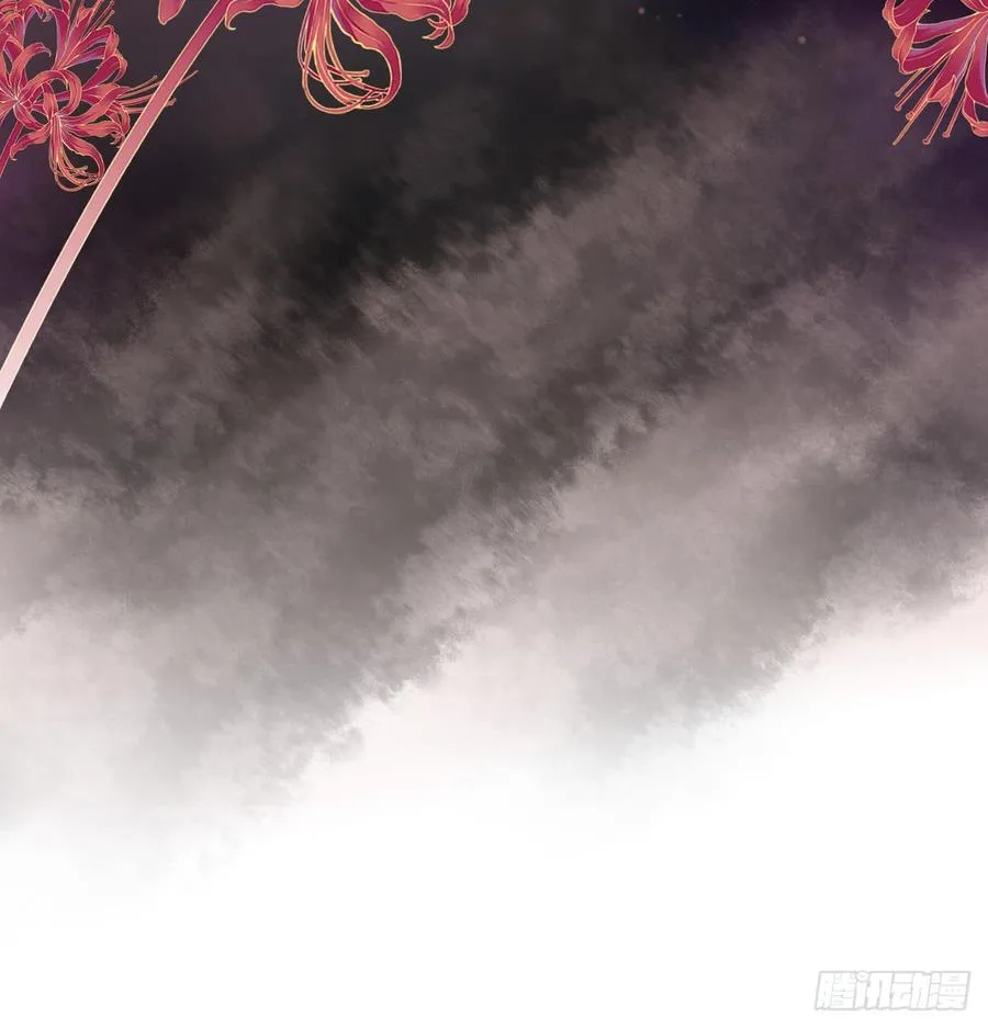 不该救我的 第48页