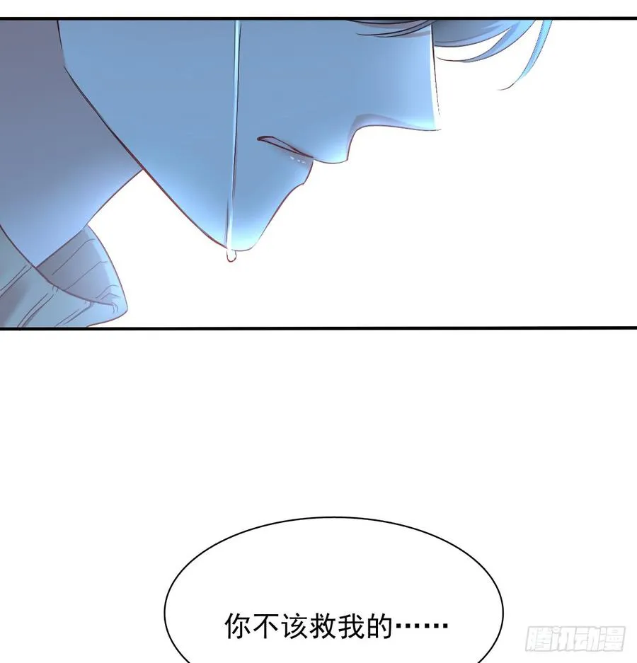 不该救我的 第62页
