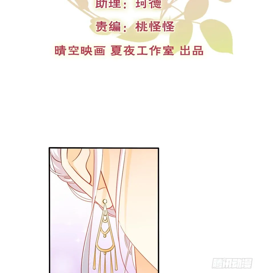 是婚礼，还是永别 第2页