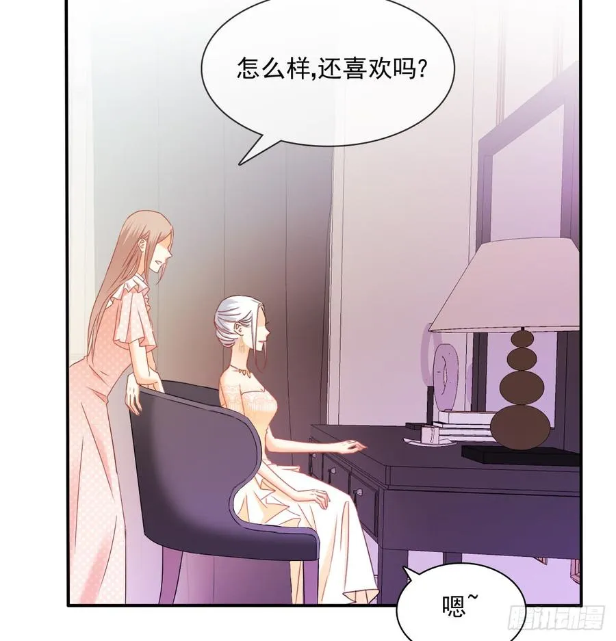 是婚礼，还是永别 第5页
