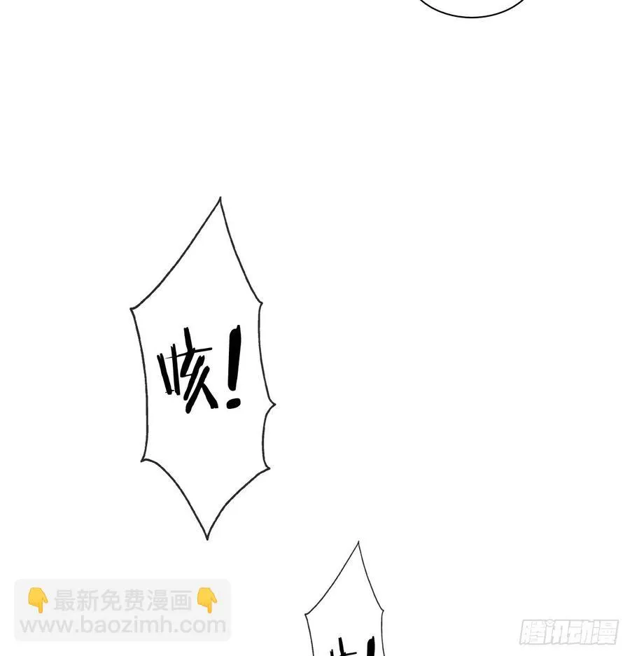 是婚礼，还是永别 第6页
