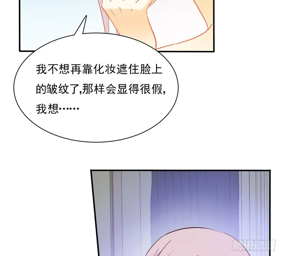 是婚礼，还是永别 第13页