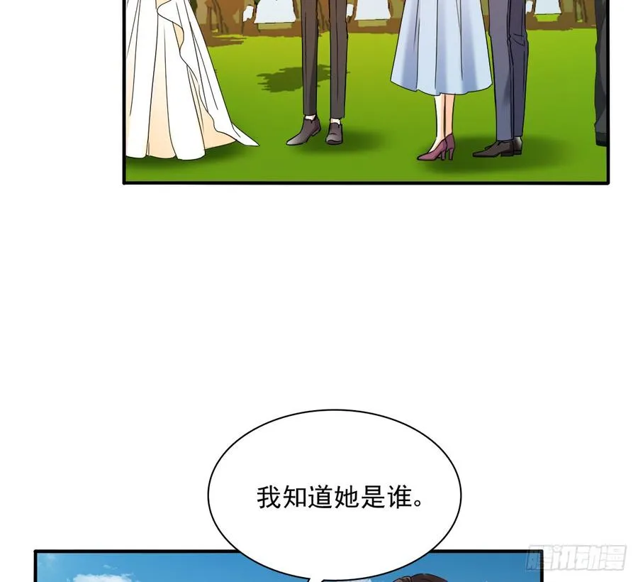 是婚礼，还是永别 第42页