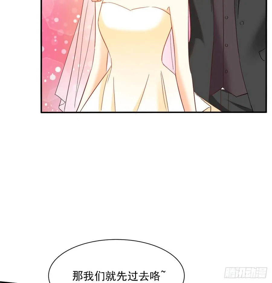 是婚礼，还是永别 第50页