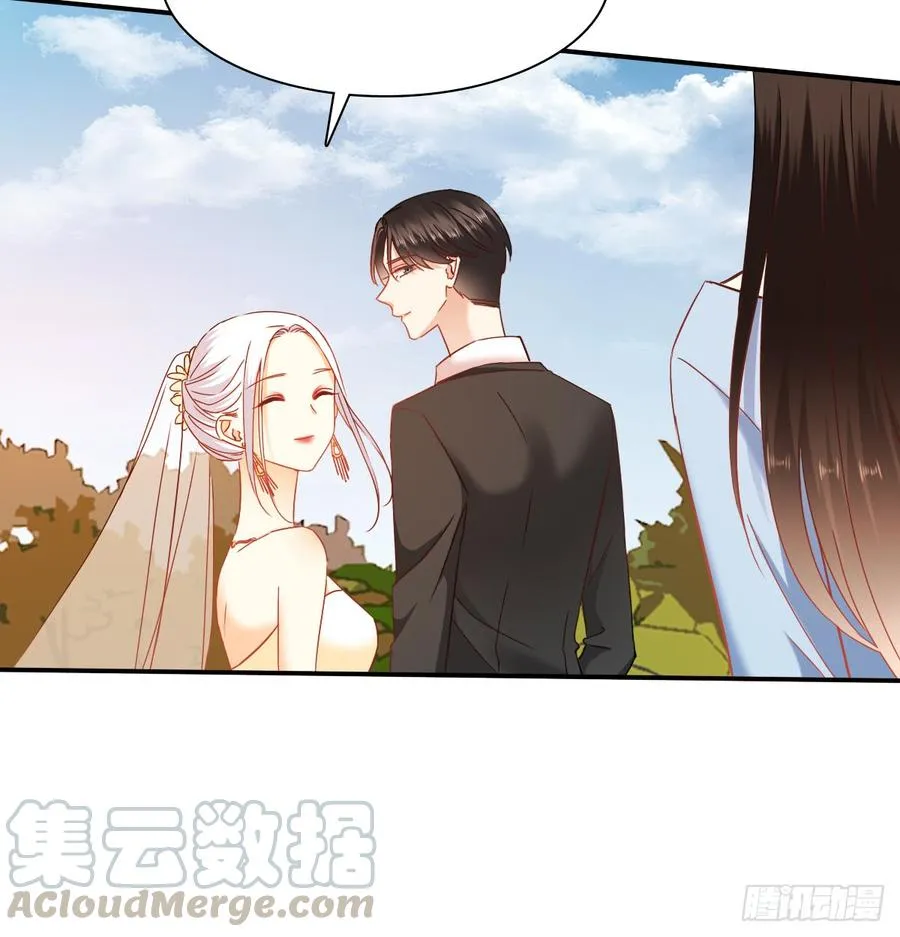 是婚礼，还是永别 第51页