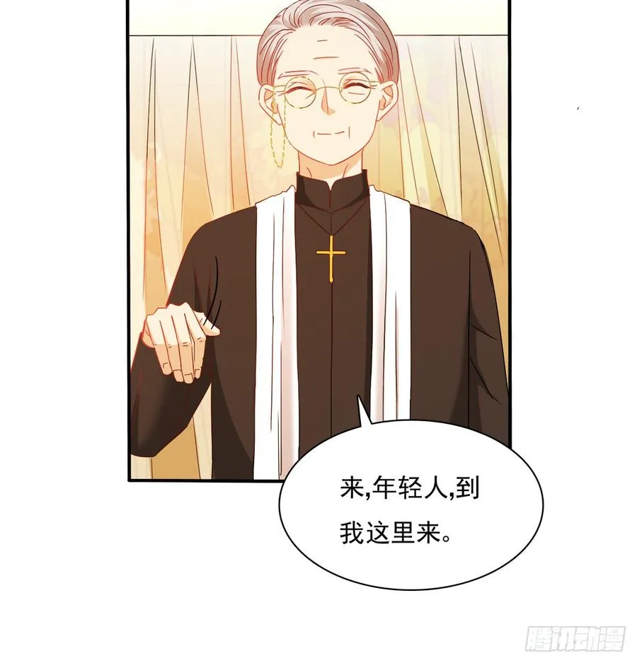 是婚礼，还是永别 第54页