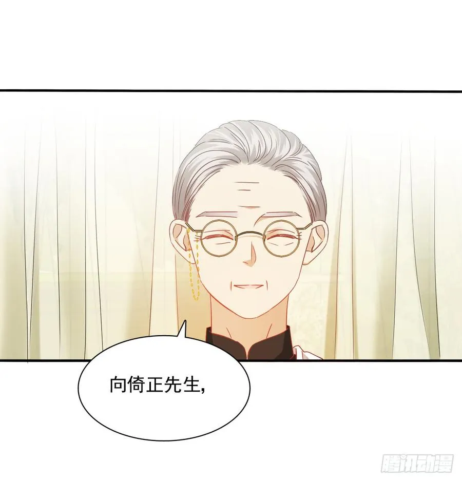 是婚礼，还是永别 第62页