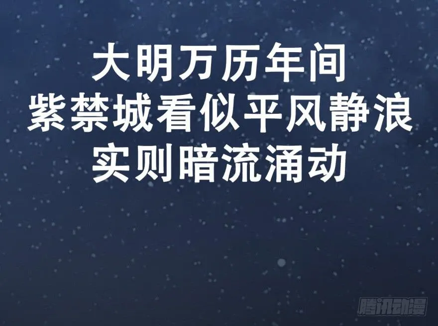 预告 第1页