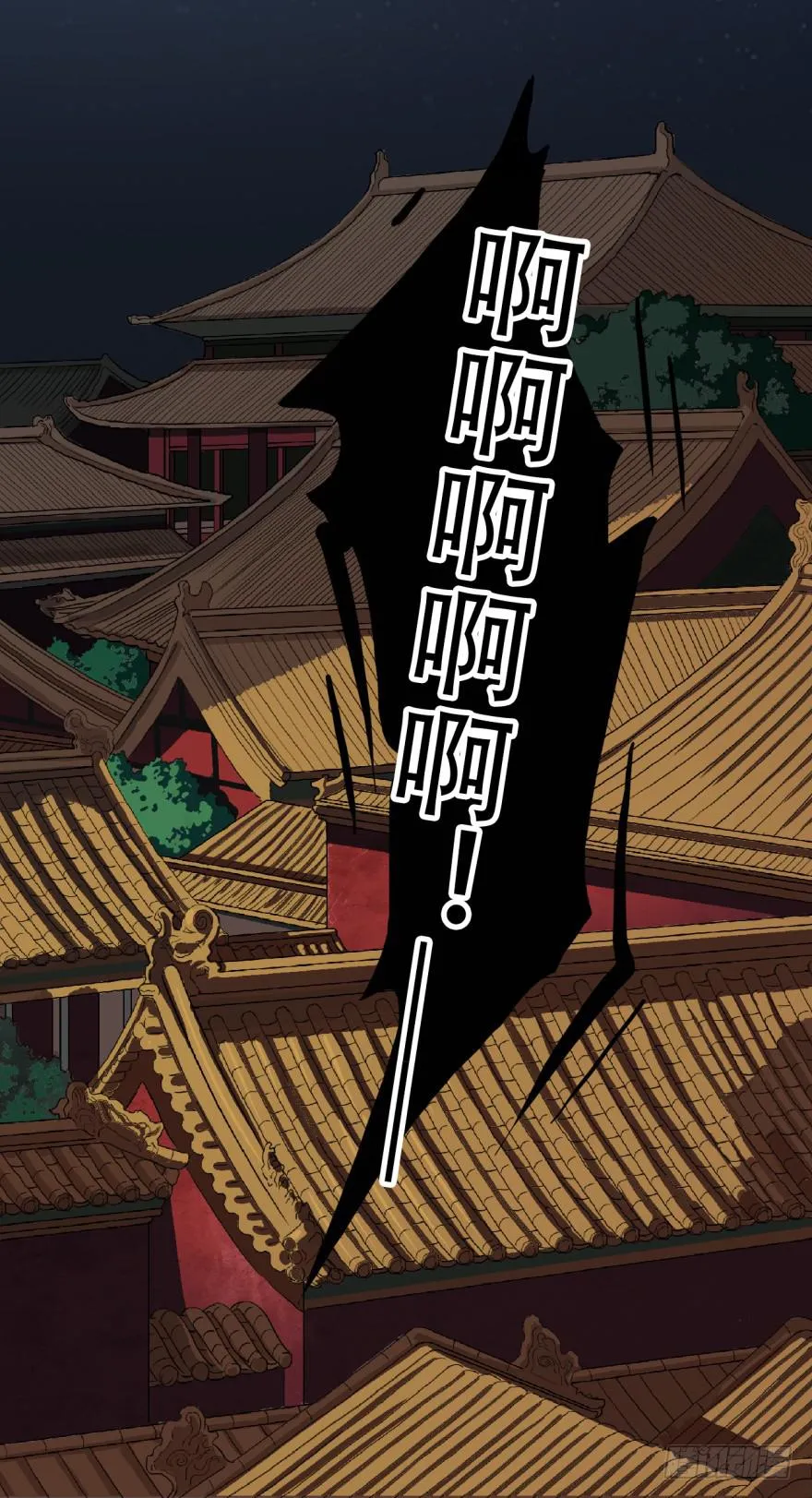 预告 第2页