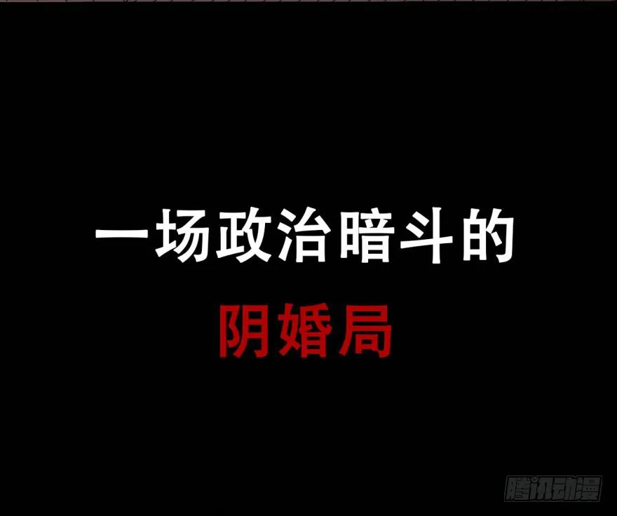 预告 第3页