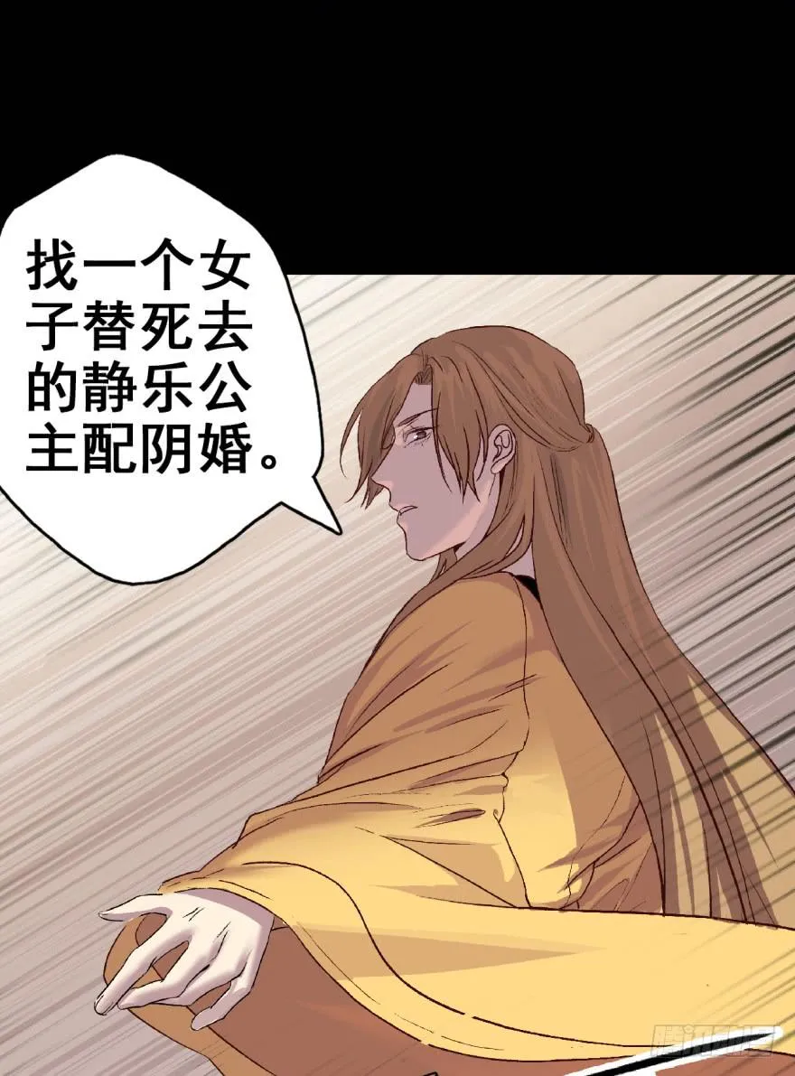 预告 第4页