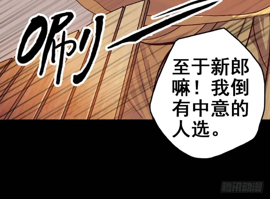 预告 第5页