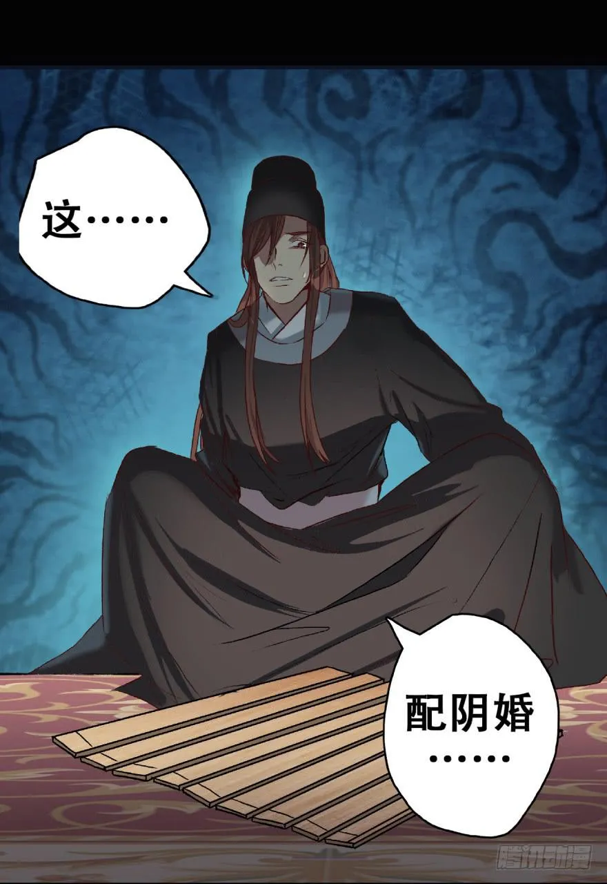 预告 第6页
