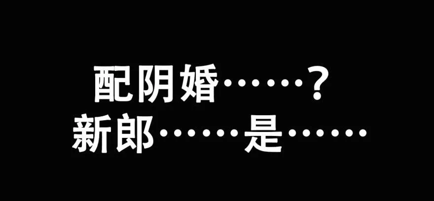 预告 第7页
