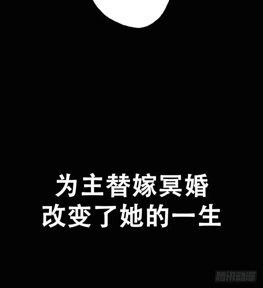预告 第10页