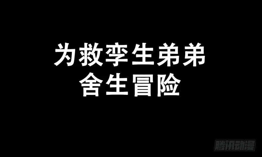 预告 第12页