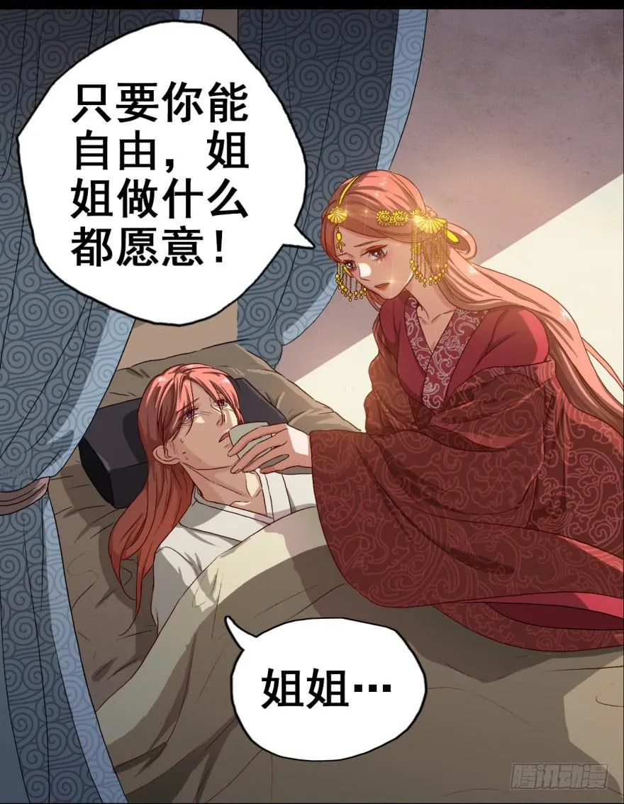 预告 第13页