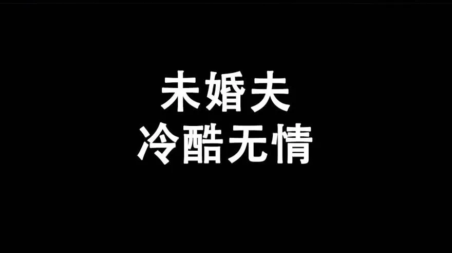 预告 第14页