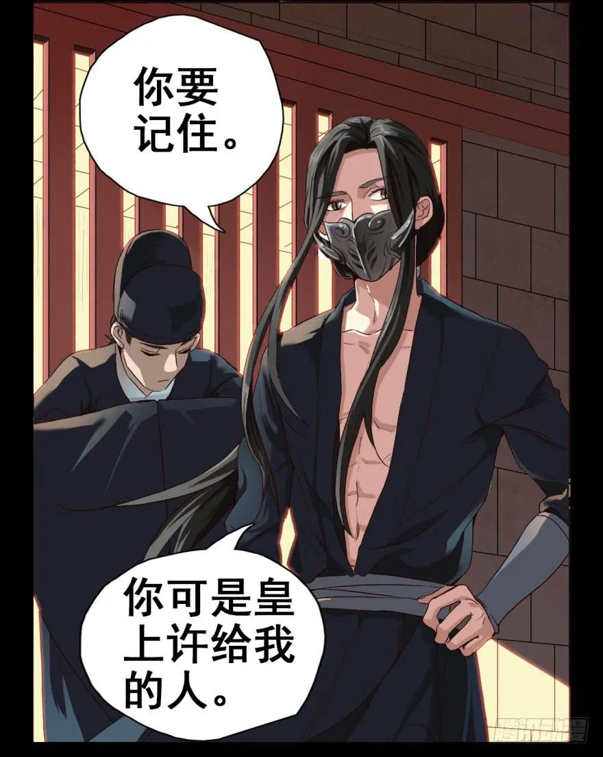 预告 第15页