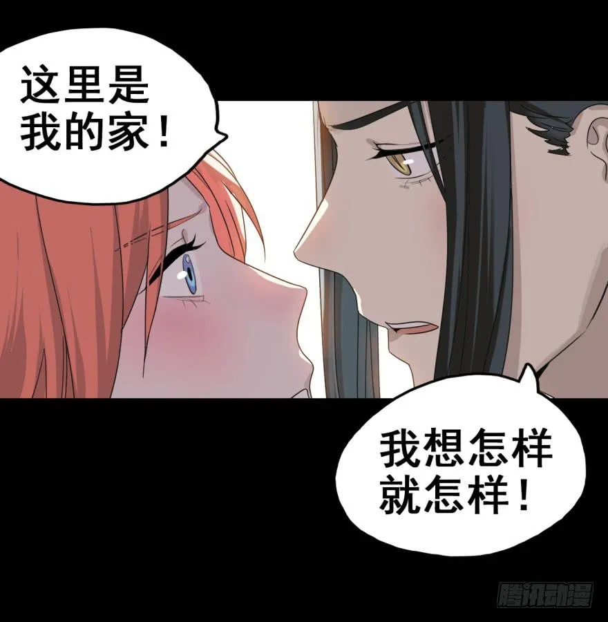 预告 第16页