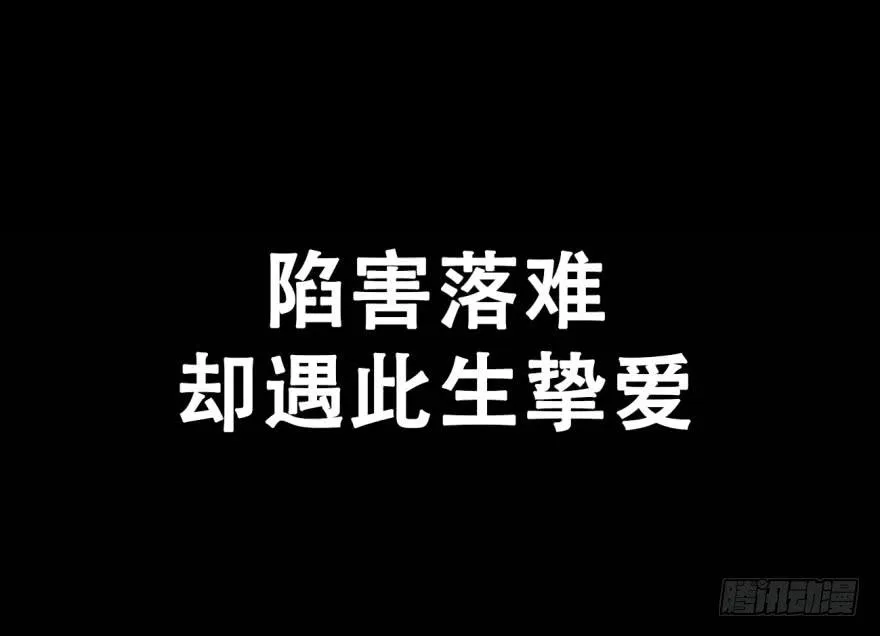预告 第17页
