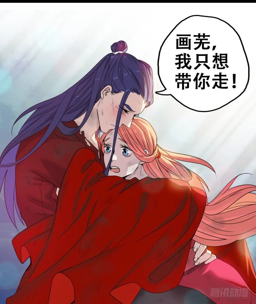 预告 第18页