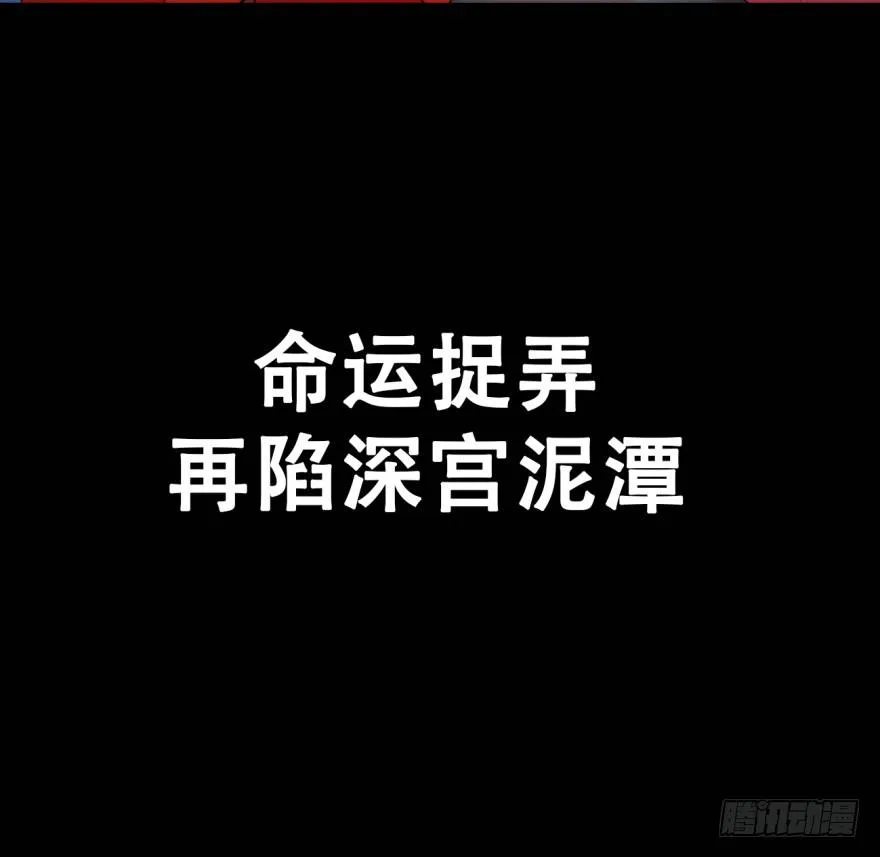 预告 第19页