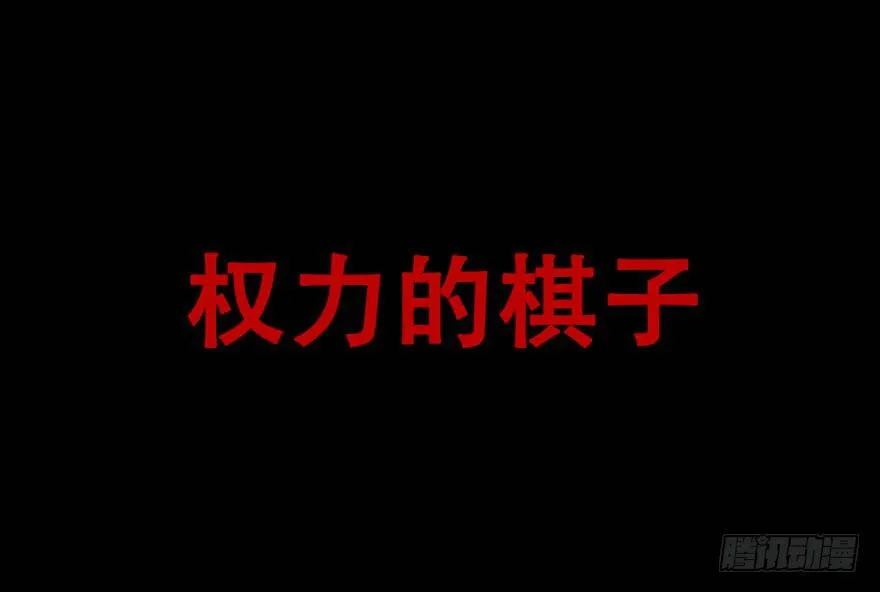 预告 第21页