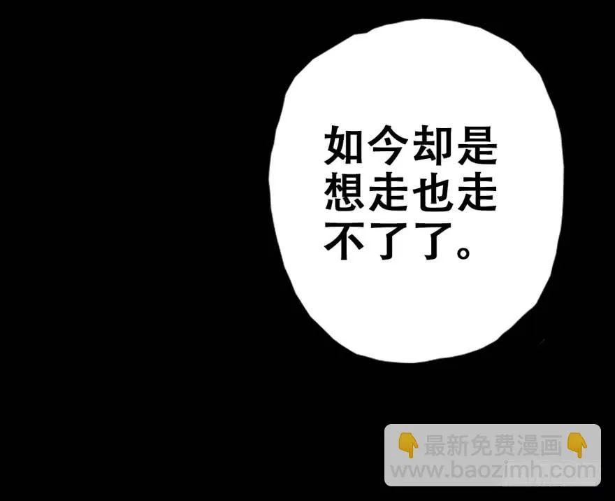 预告 第25页