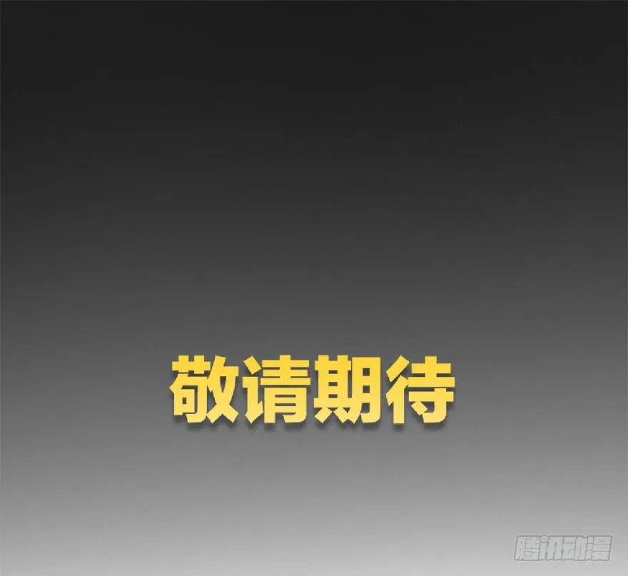 预告 第26页