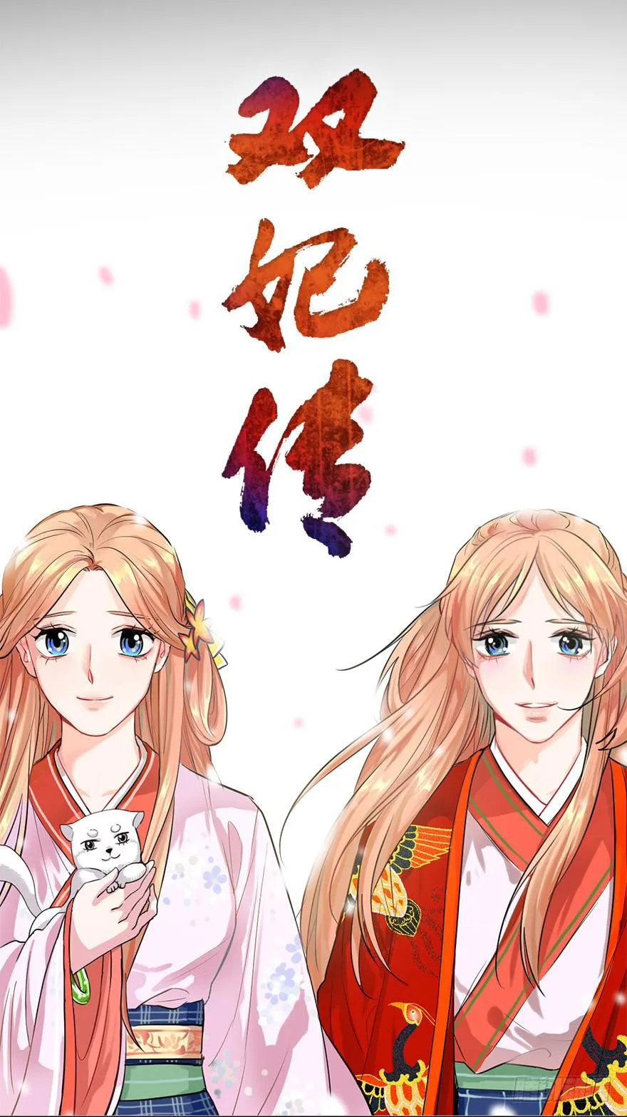 预告 第27页