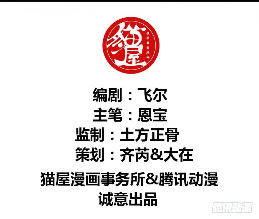 预告 第28页