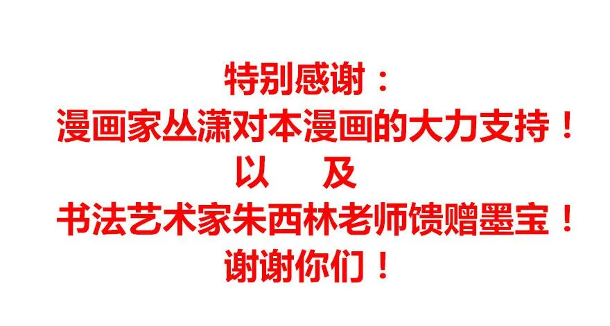 预告 第29页