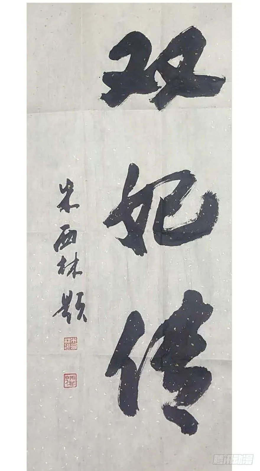 预告 第30页