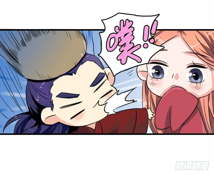 第10话·迷魂的月夜 第51页