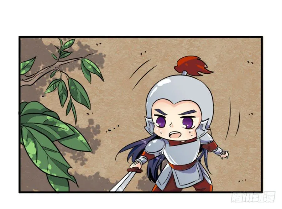 第10话·迷魂的月夜 第55页