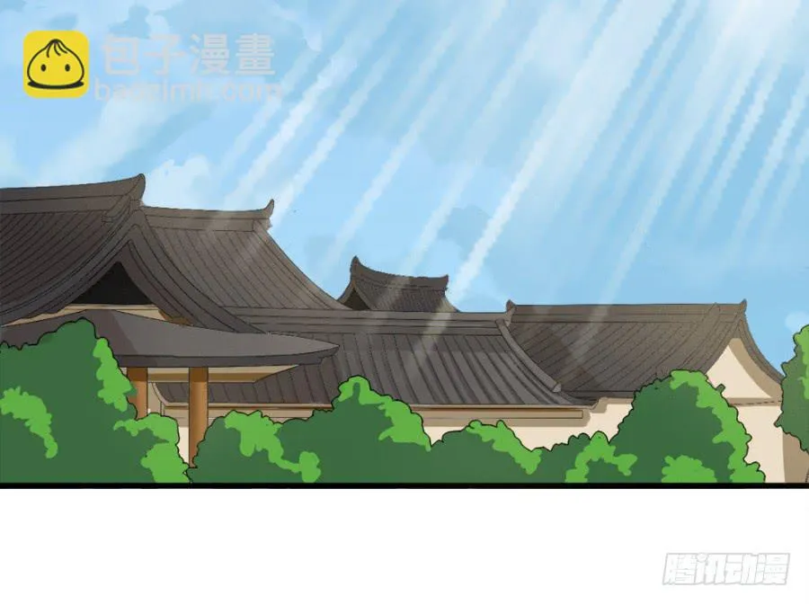 第11话·没搞错吧？你要去凝香院 第20页