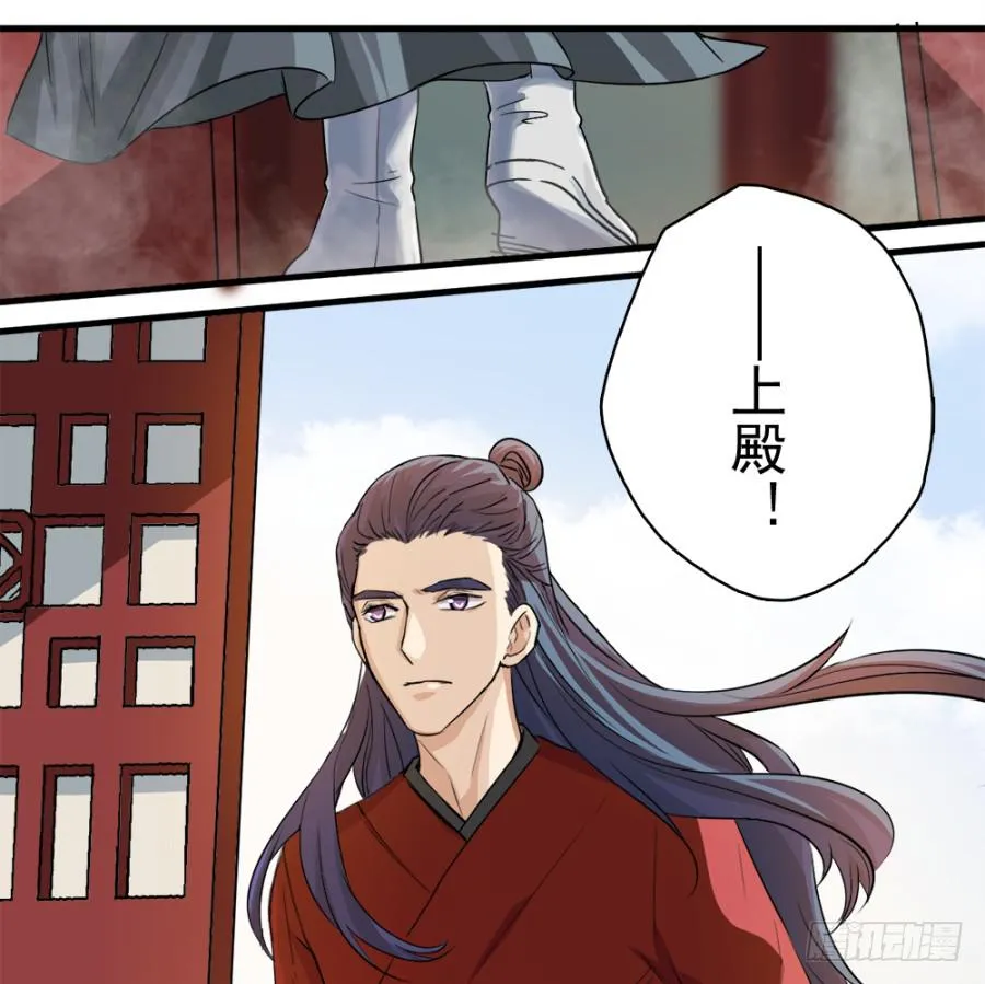 第15话·请还我一个公道 第6页