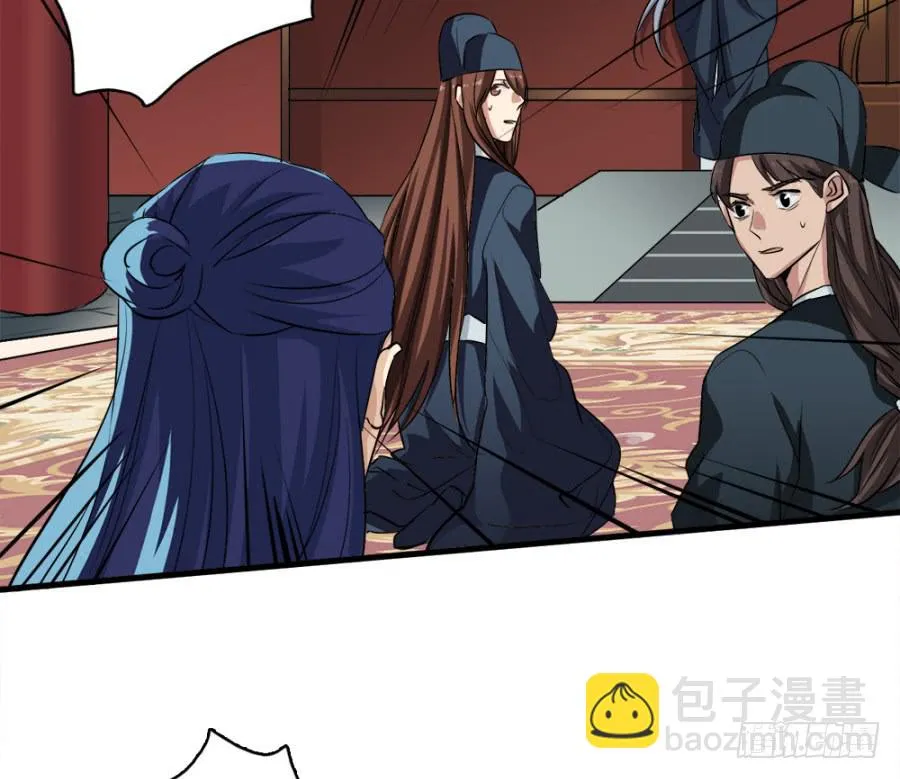 第15话·请还我一个公道 第14页