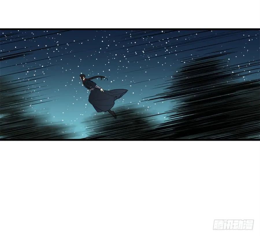 第19话·重返虎狼之地 第19页