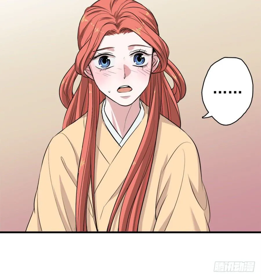 第19话·重返虎狼之地 第47页