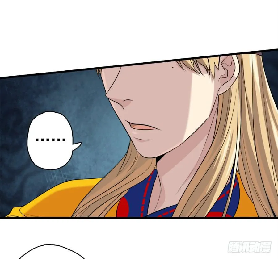 第20话·想走也走不了了 第17页