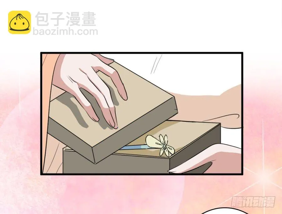 第23话·醋意大发 第24页