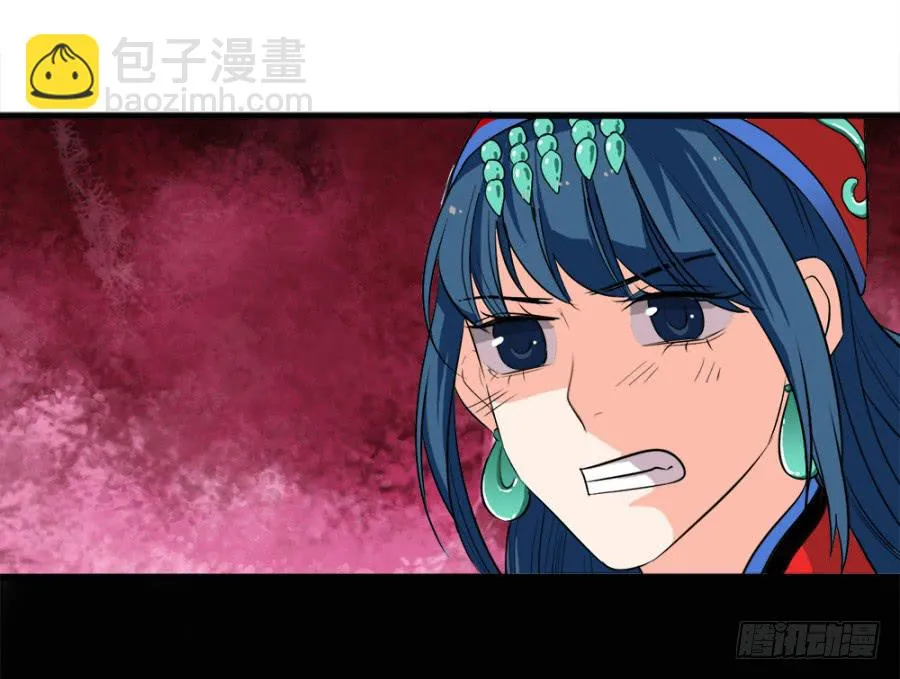 第23话·醋意大发 第29页