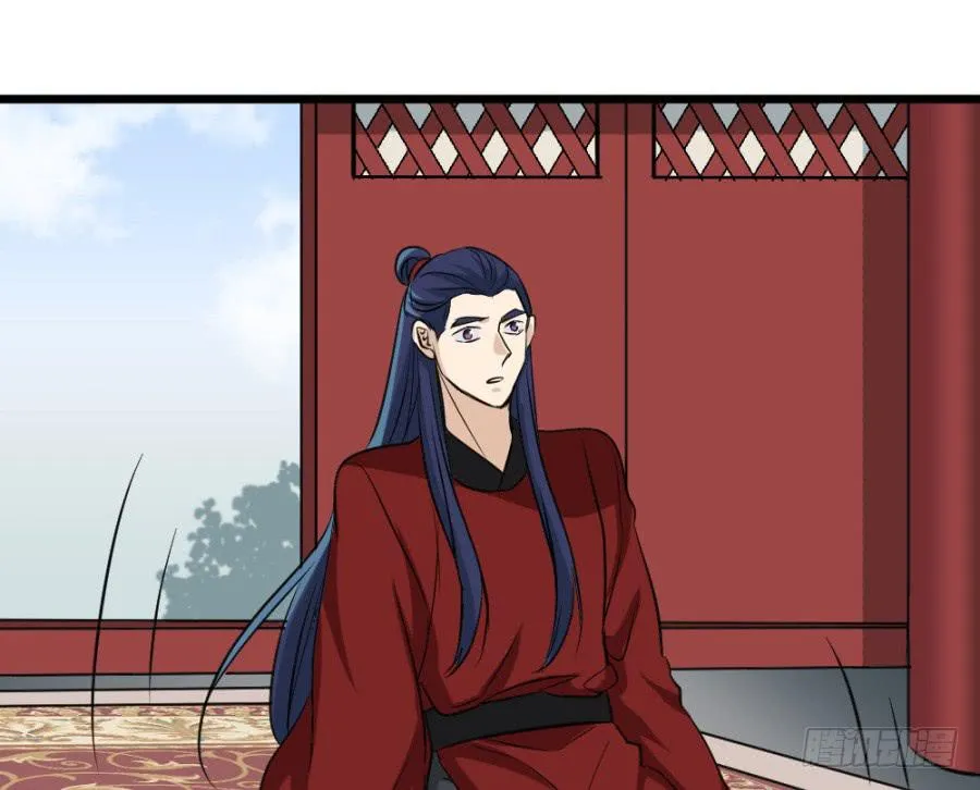 第32话·身不由己 第38页