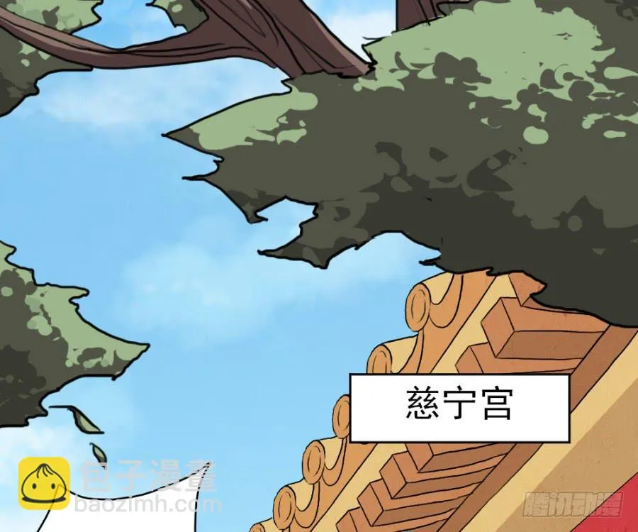 第32话·身不由己 第40页