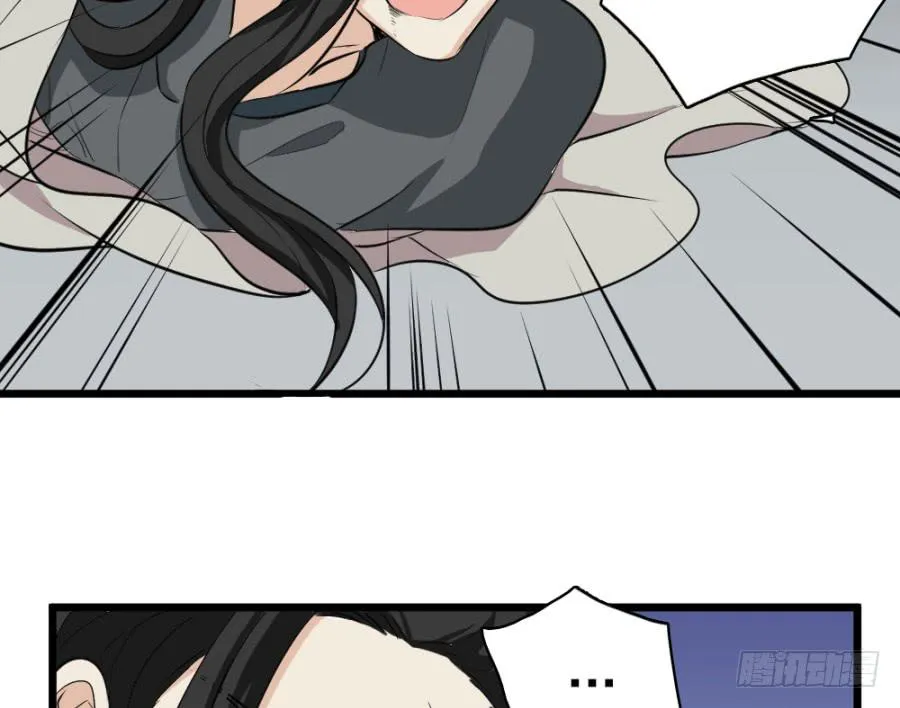 第33话·以后再见面就难了 第39页