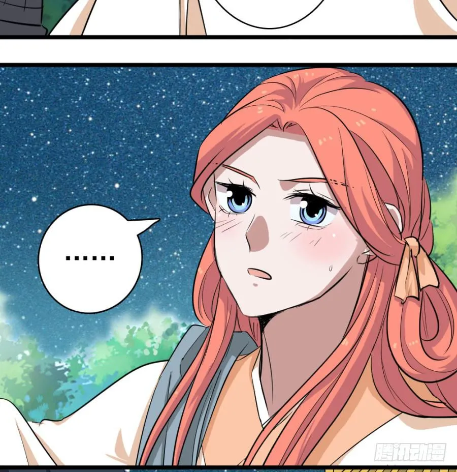 第34话·我现在就能带你走 第31页
